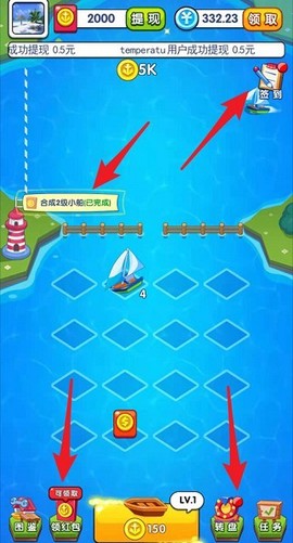 全民夏日冲浪截图3