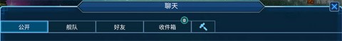 超时空星舰[图2]