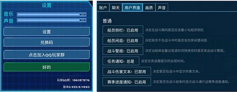 超时空星舰[图3]