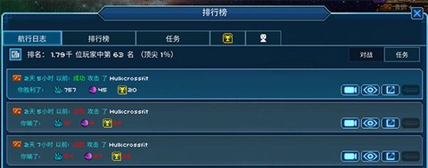 超时空星舰[图4]
