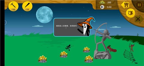 火柴人迷你战争[图4]