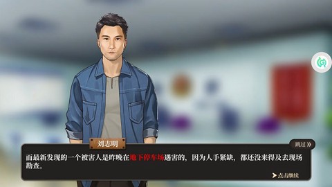 女法医JD[图1]