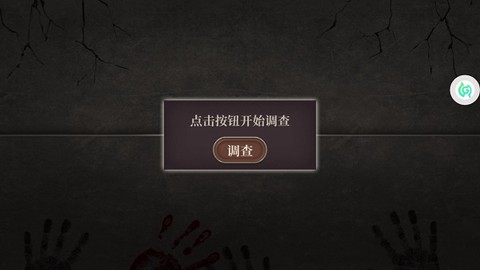 女法医JD[图2]