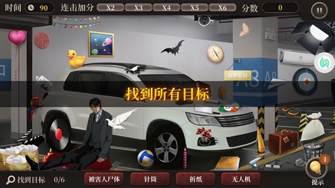 女法医JD[图3]