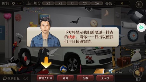 女法医JD[图4]