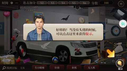 女法医JD[图5]