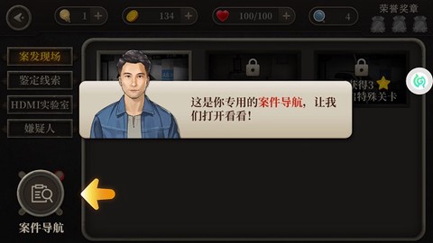 女法医JD[图6]
