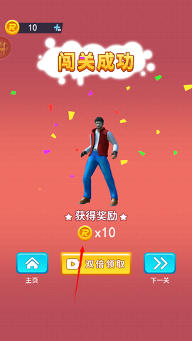 王者归来荣耀跑酷[图5]