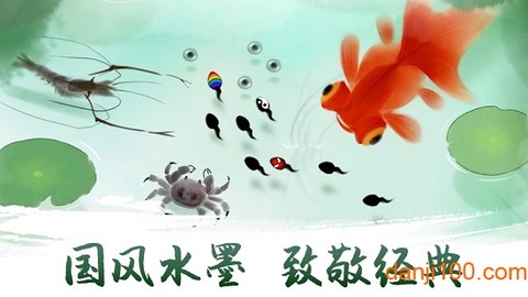 墨虾探蝌[图1]