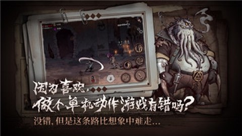 异化之地[图2]
