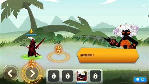 火柴人瞅你咋地[图1]