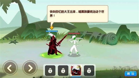 火柴人瞅你咋地[图2]