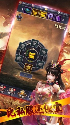 放置三国截图2