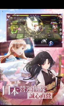 新夢境連結R截图2