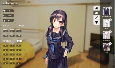 1room家出少女汉化安卓版截图2