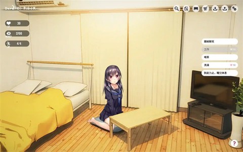 1room家出少女汉化安卓版截图3