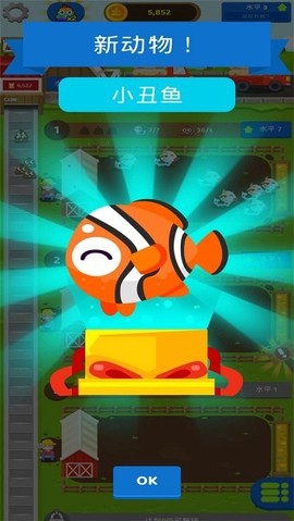 肥料模拟器截图3