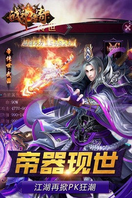 沙城战神[图1]