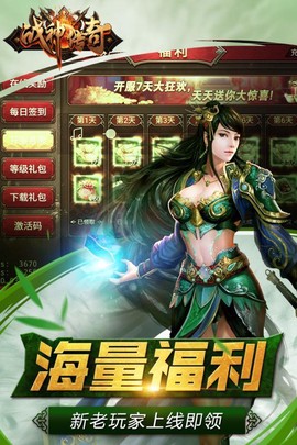 沙城战神[图2]