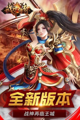 沙城战神[图3]
