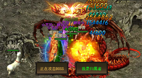 沙城战神截图1