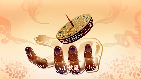 纸嫁衣6千秋魇截图3