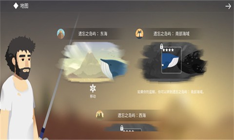 荒岛余生[图5]