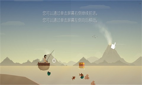 荒岛余生[图7]