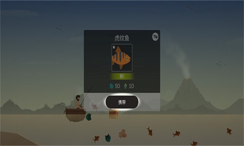 荒岛余生[图10]