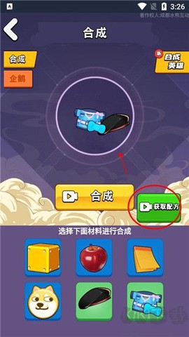 我就是冠军[图2]
