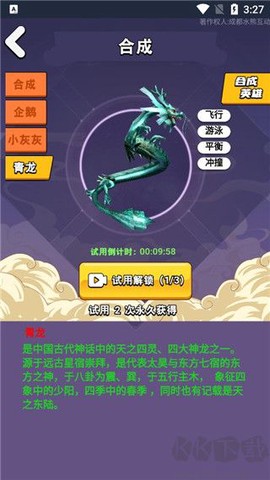 我就是冠军[图3]