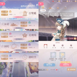 闪耀暖暖[图1]