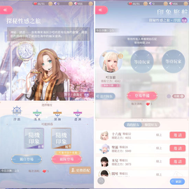闪耀暖暖[图2]