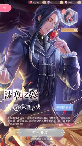 闪耀暖暖[图4]