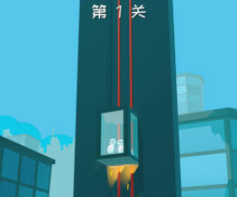 天地大逃亡截图1