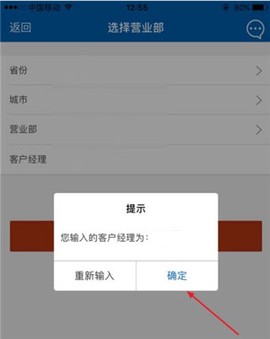 广发证券开户[图3]