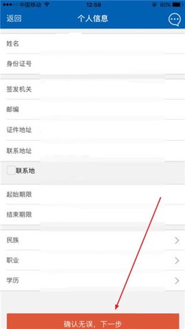 广发证券开户[图5]