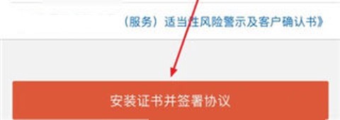 广发证券开户[图11]