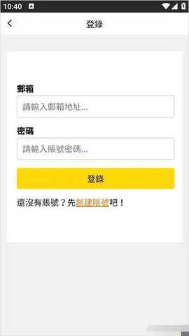 包子漫画app截图3