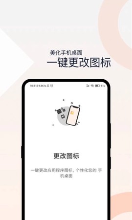 密码相册截图2