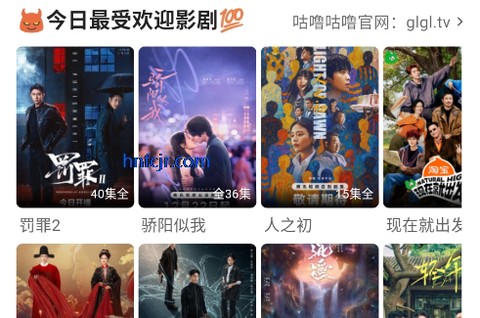 咕噜咕噜影院最新版[图1]
