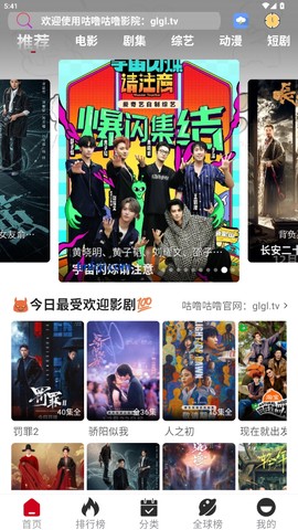 咕噜咕噜影院最新版[图2]