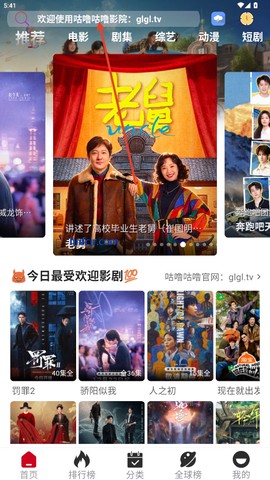咕噜咕噜影院最新版[图3]
