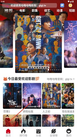 咕噜咕噜影院最新版[图4]