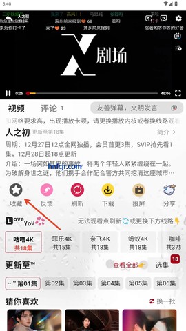 咕噜咕噜影院最新版[图5]