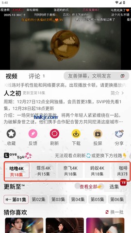 咕噜咕噜影院最新版[图6]