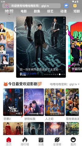 咕噜咕噜影院最新版[图7]