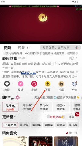 咕噜咕噜影院最新版[图8]