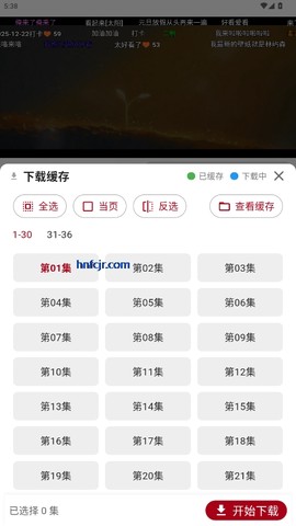 咕噜咕噜影院最新版[图9]
