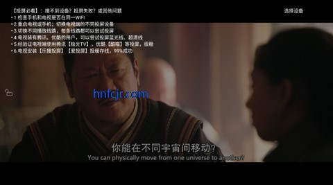 咕噜咕噜影院最新版[图12]